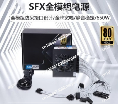 Sfx Modular Power Supply 850W Gold - Alimentatore Modulare SFX a Formato Ridotto