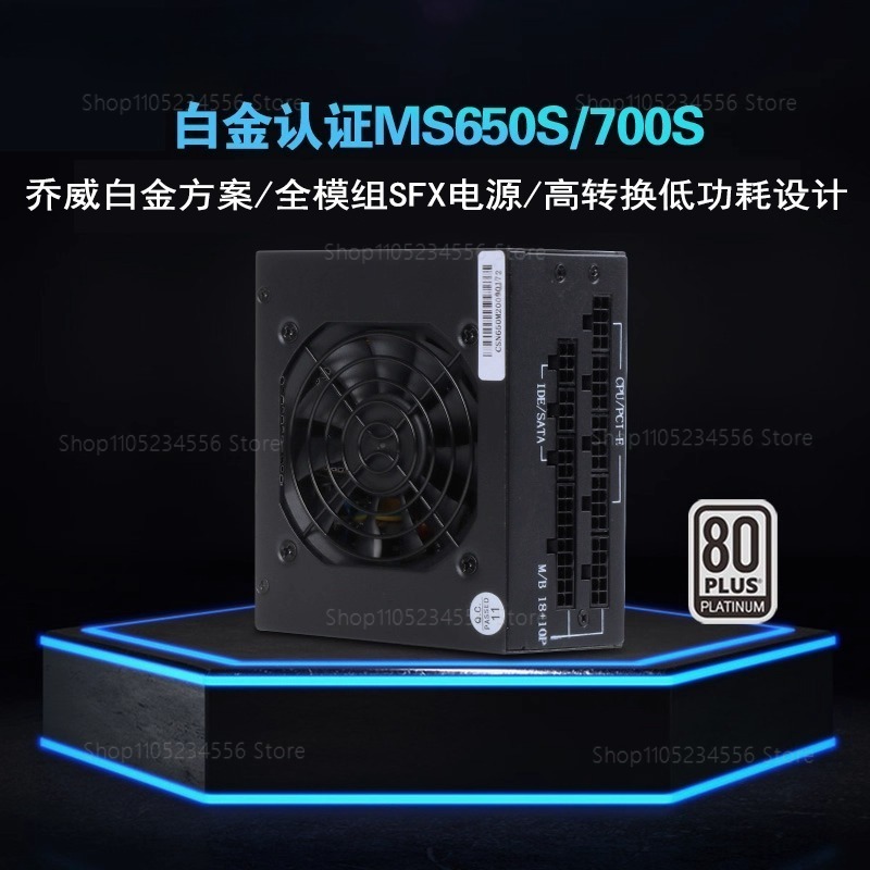 Sfx Modular Power Supply 850W Gold - Alimentatore modulare SFX PSU 80 Plus